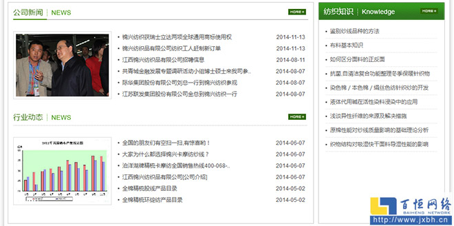 常見問題及售后服務版塊進一步解決用戶的后顧之憂