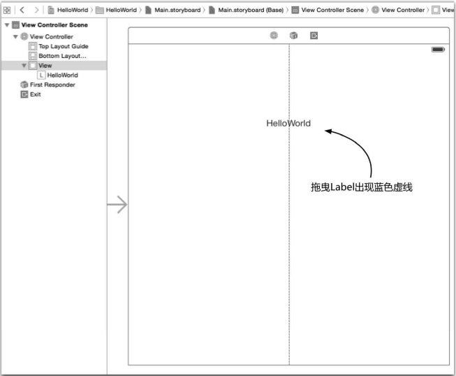 拖曳Label出現(xiàn)藍色虛線