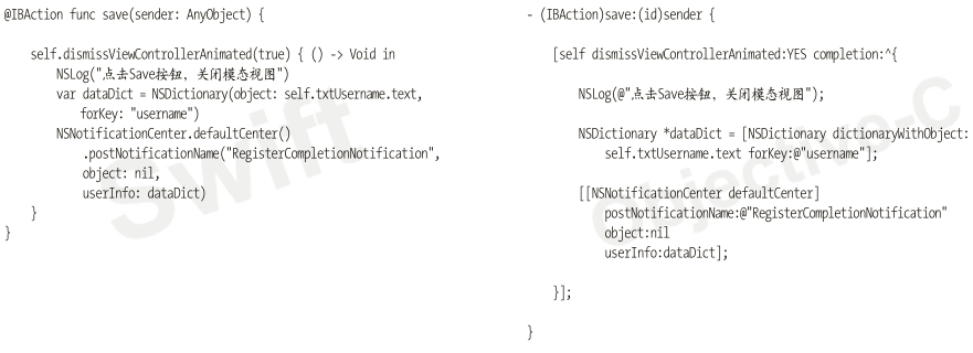 在 RegisterViewController 視圖控制器中，投送通知的代碼