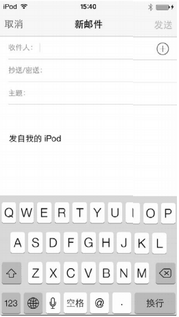 iPhone模態(tài)視圖