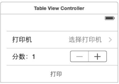 用于設(shè)置打印機(jī)的Popover視圖