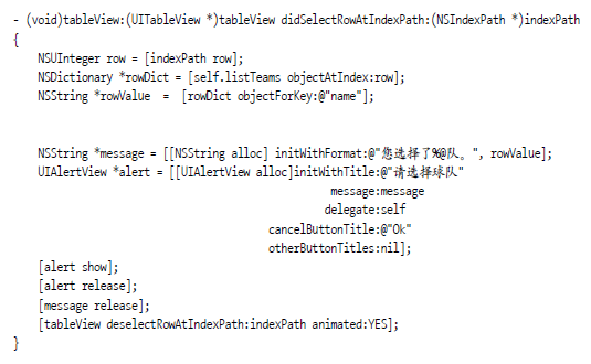 UIAlertView *類型的alert對象創(chuàng)建后沒有釋放