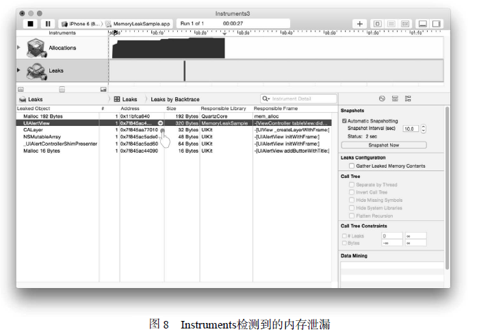 Instruments檢測到的內(nèi)存泄漏