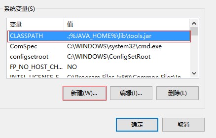 詳解Android APP開發(fā)環(huán)境搭建和配置 三