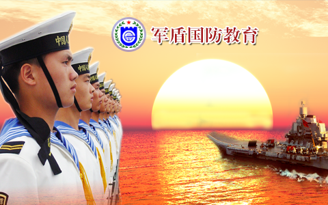 江西省軍盾國(guó)防教育中心